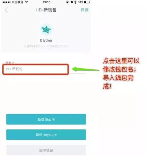 imtoken官网网址_官网网址查询_官网网址格式