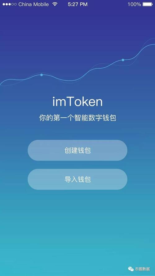 imtoken官网下载链接在社交圈声名鹊起，拓宽品牌知名度